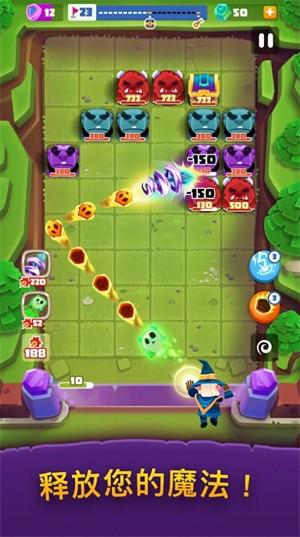 怪獸球球大作戰下載