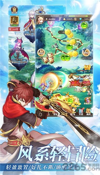 風之大冒險果盤版下載