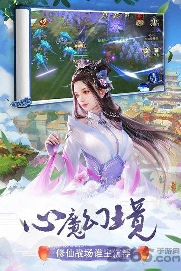 我主封神九游版下載