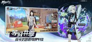 黑潮之上網易版下載