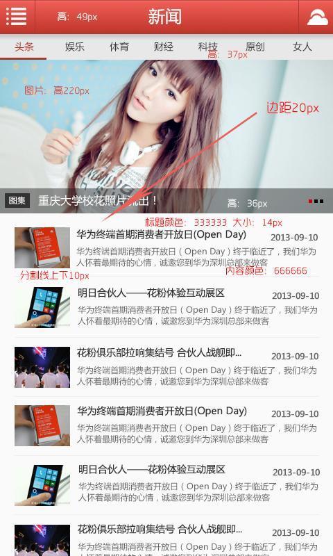 古劍世界手機版下載