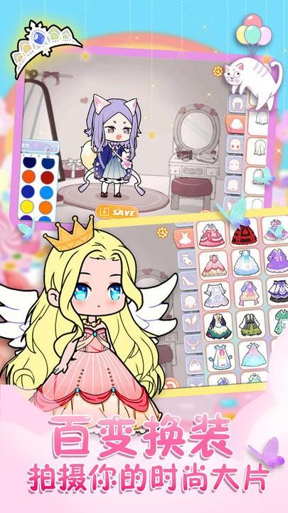 悠悠裝扮小屋手機(jī)版下載