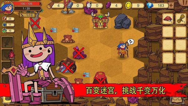 俺來當英雄破解版下載