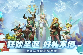 天空之息破解版下載