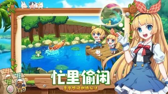 四季物語(yǔ)測(cè)試服下載