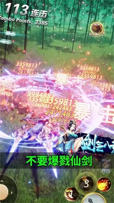 江湖劍歌行紅包版下載