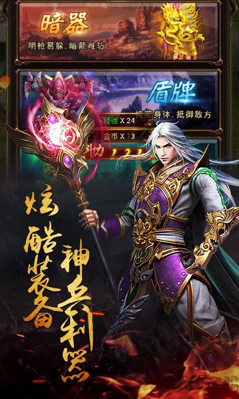 醉紅樓變態版下載