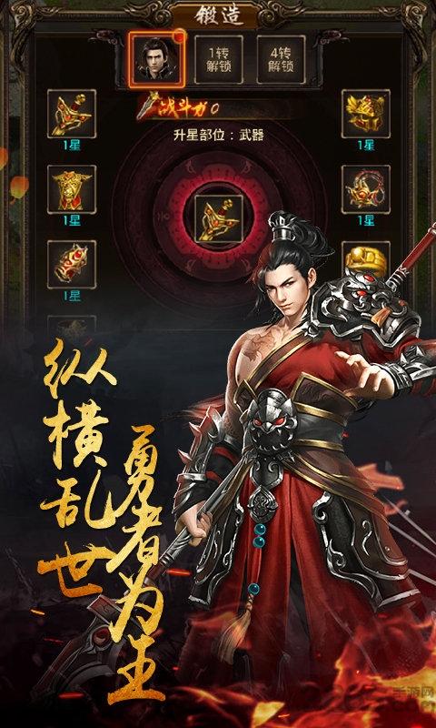 醉紅樓變態版下載