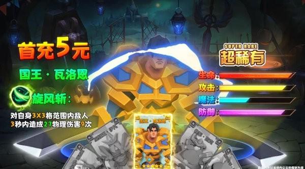 雙城之戰(zhàn)手游下載