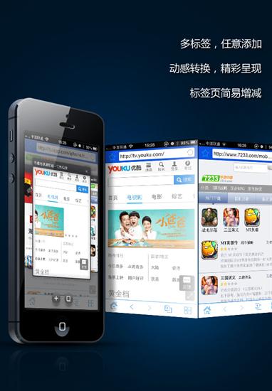 悟空瀏覽器紅包版下載