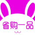 省購一品 v3.1.2